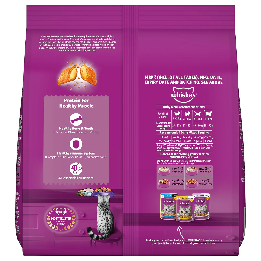 Whiskas Mackerel Flavour Adult Cat Dry Food - Image 2
