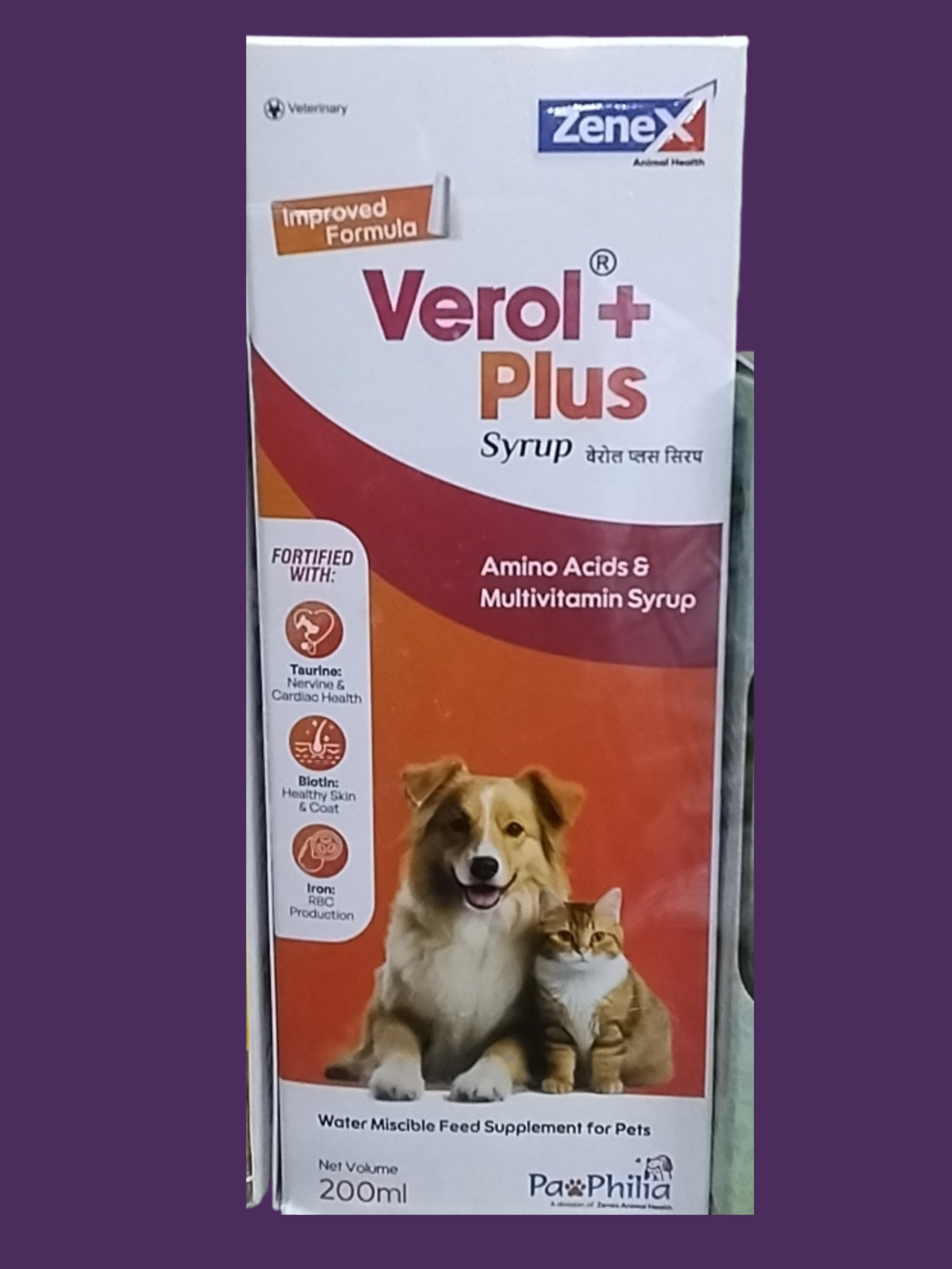 ZENEX VEROL PLUS SYRUP 200ML