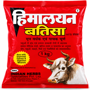 HIMALAYAN BATISA AFC POWDER