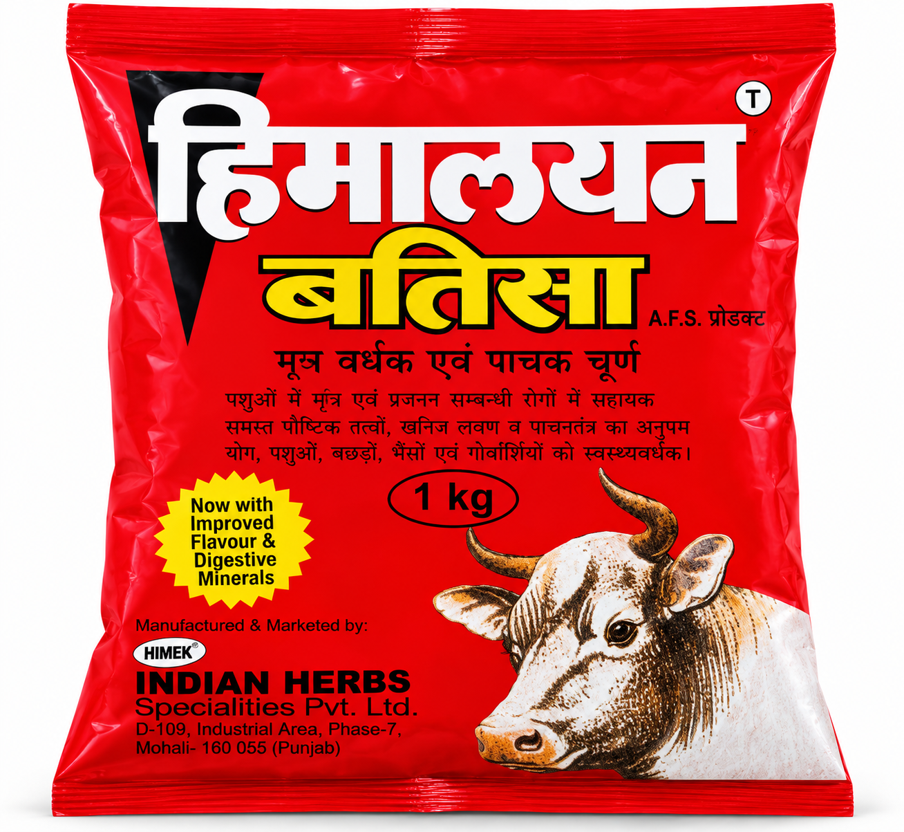 HIMALAYAN BATISA AFC POWDER